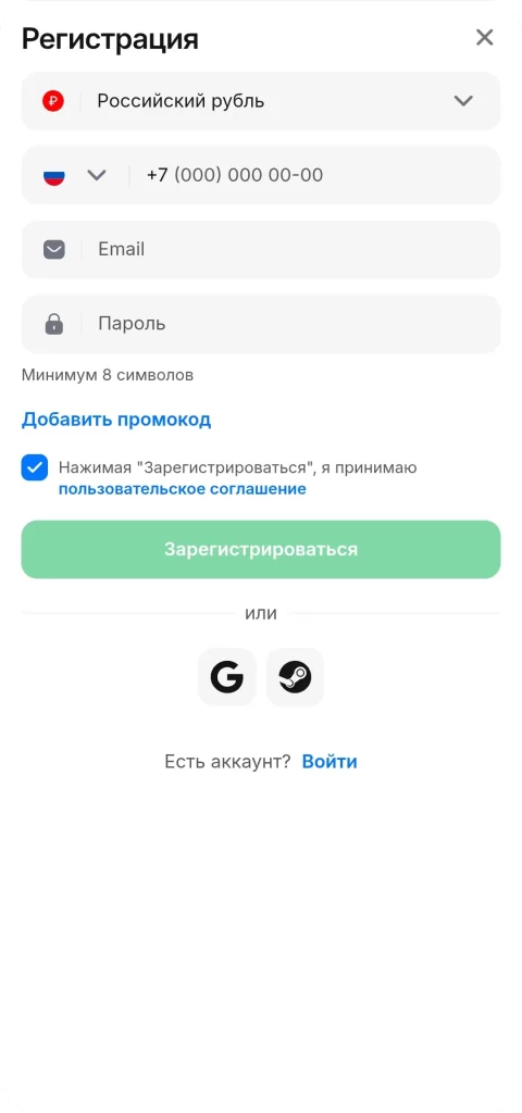 Как зарегистрироваться в приложении Lucky Bear International